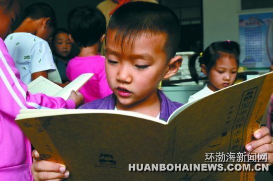 ��ɽ�����Ժ������ׯ��Сѧ����ͼ��216��