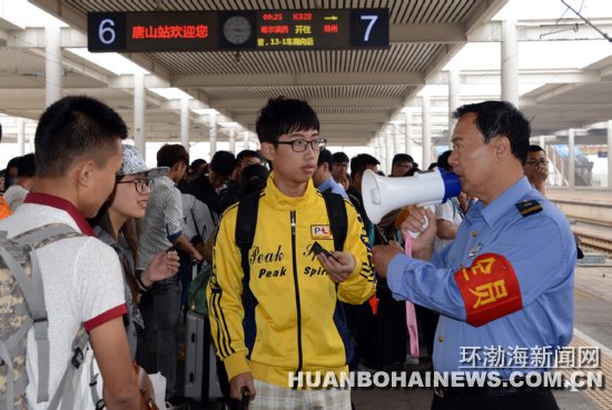 ��·��ɽվԱ�������ڸ�λ������!