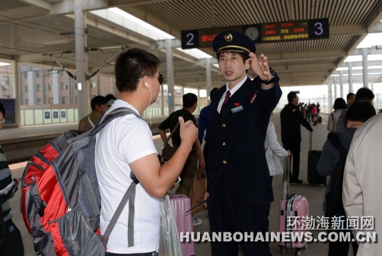 ��·��ɽվԱ�������ڸ�λ������!