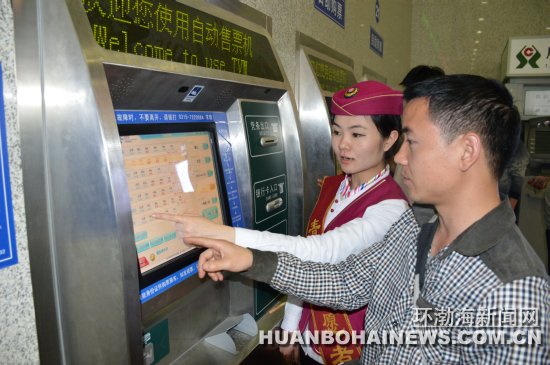 ��·��ɽվԱ�������ڸ�λ������!