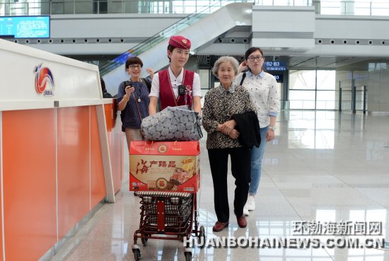 ��·��ɽվԱ�������ڸ�λ������!