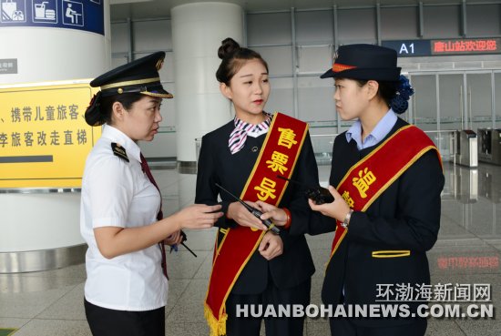 ��·��ɽվԱ�������ڸ�λ������!