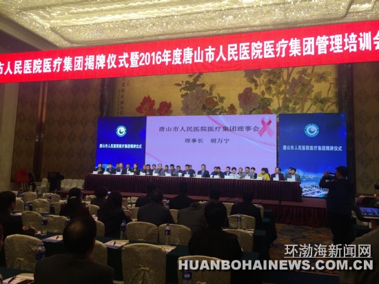 ��ɽ������ҽԺҽ�Ƽ��ų�������ͼ��