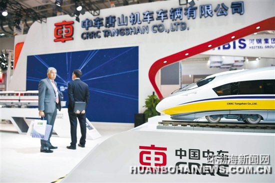 ��ɽ��ҵ���������й���������ҵ��������Ʒչ