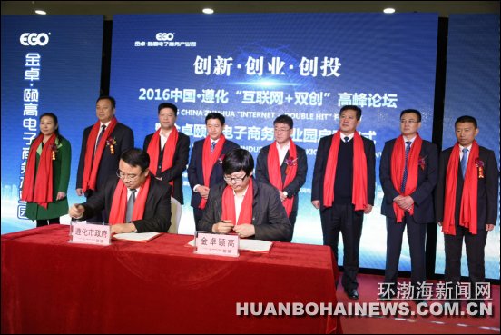 ��ɽ��һ����ϲ ��׿�øߵ��̲�ҵ԰һ�ڿ���