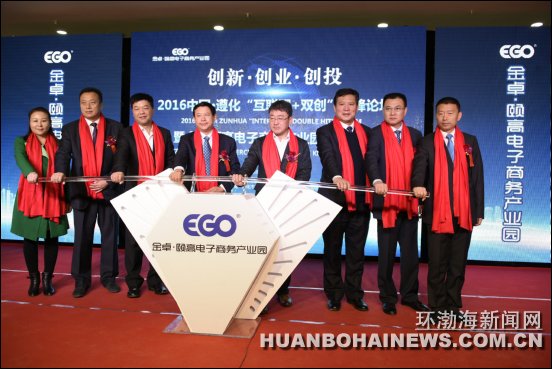 ��ɽ��һ����ϲ ��׿�øߵ��̲�ҵ԰һ�ڿ���