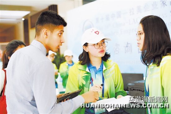 ��ɽʦ��ѧԺ־Ը�߸߷����չ���