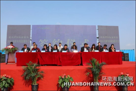 ��ɽ��������ε��Ƴ��ḻ����ﶬ��������Ŀ