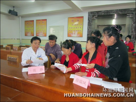 ��ɽ��ҽѧ��������ɺ͹ǿ��μ����ֻ��������