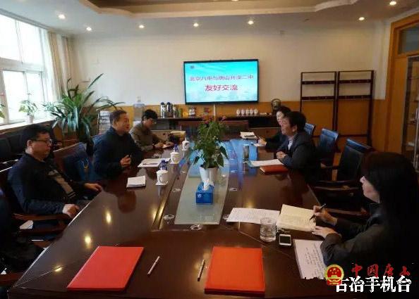 ���ж����뱱�����н�Ϊ�Ѻ����ѧУ