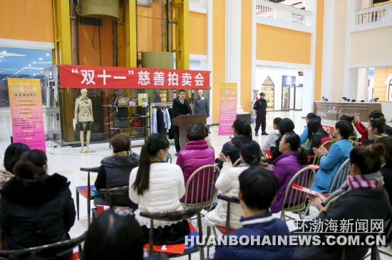 �������ľٰ�˫ʮһ�������������ƶ��ѧ��