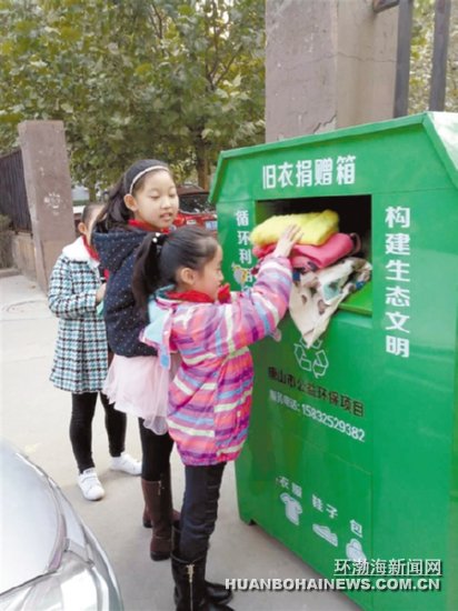 �׷�Сѧ�׷�С�ӵ�����԰����������