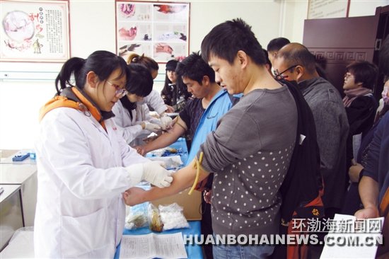 ��������200��ְ������������Ѫ