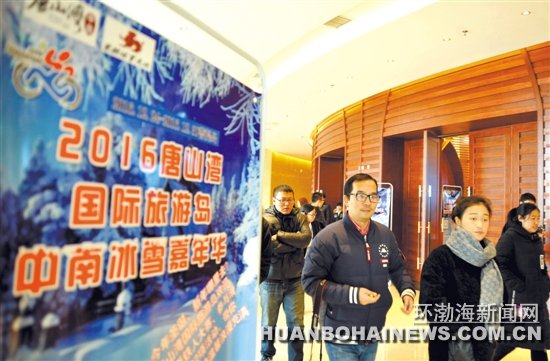 ��ɽ��������ε��������ض��������г�