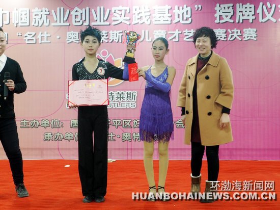 ���ˡ�������˹���߿�ƽ������ҵ��ҵʵ������