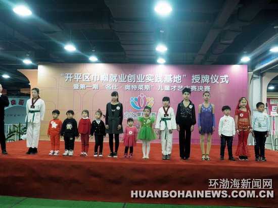 ���ˡ�������˹���߿�ƽ������ҵ��ҵʵ������