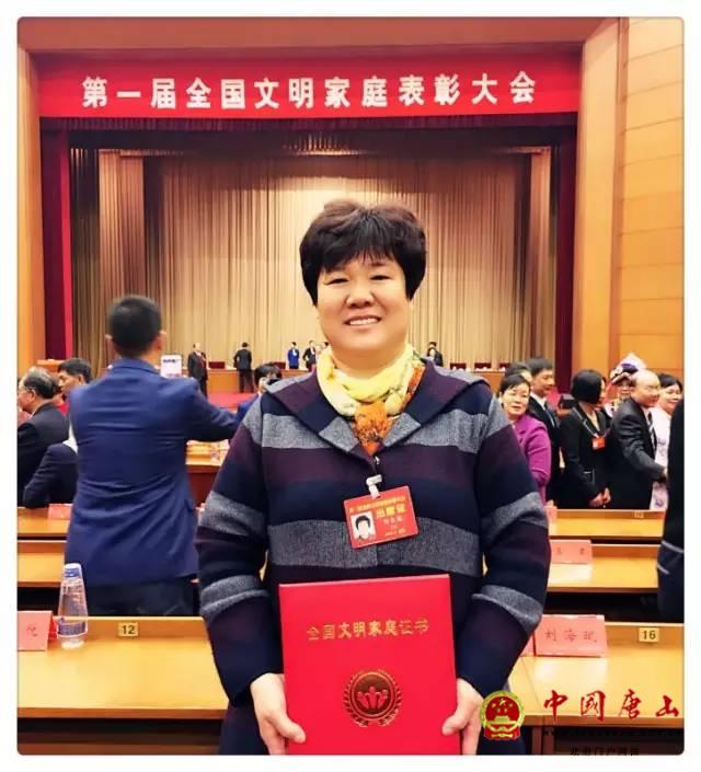 ����Ӣ��ͥ����ȫ��������ͥ