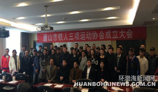 ��ɽ�����������˶�Э���������ͼ��