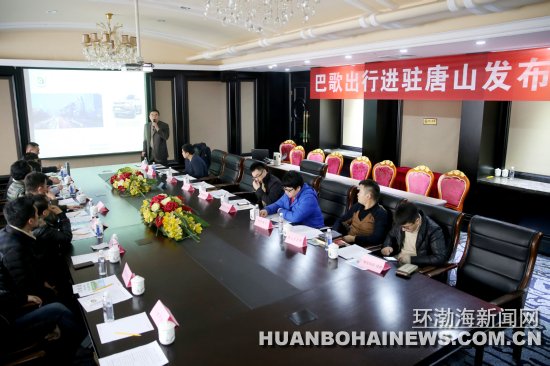 �͸���н�פ��ɽ �������ֻ������⳵(ͼ��