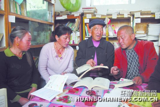 ��ϡ���˰���ɽ���������