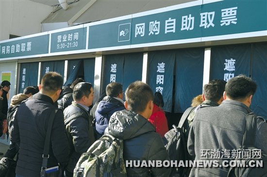 ��·��ɽվ����6̨����ȡƱ�������ÿ�ȡƱ�˳�