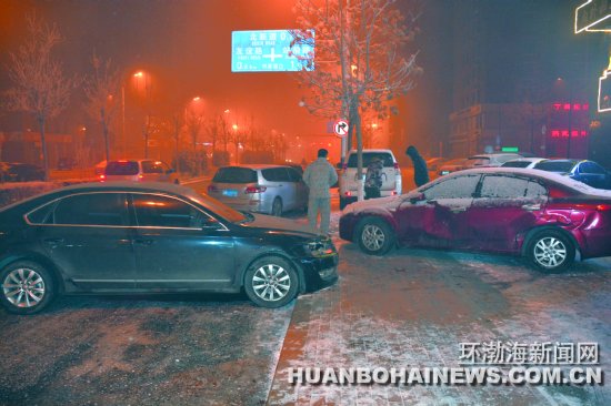 ѩ�콻ͨ�¹����� �����̵��¹�ԭ�򷢲�������ʾ