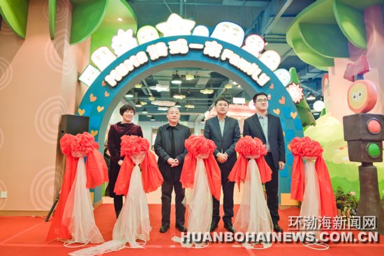 ķ��һ�Ҷ�ͯ���⹫԰��ɽ�꿪԰����ͼ��