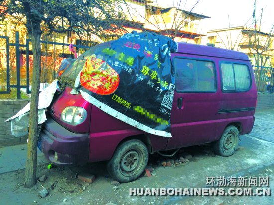 ��ʢ�н���������ʬ������������