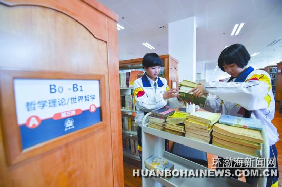 ��ɽ������ѧ��ͼ��ݿ�չѧ�׷������Ͷ�