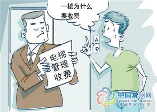 ס��һ������Ƿ�Ҫ�ɵ��ݷѣ�