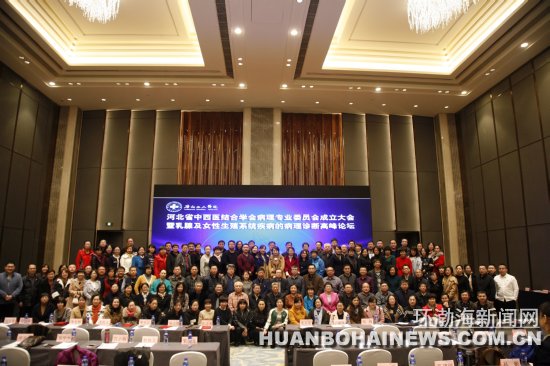 ʡ����ҽ���ѧ�Ს��רҵίԱ������ɽ����