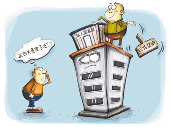 ҵ��˽���ҽ� С����ҵզάȨ��