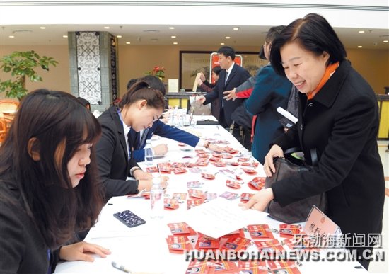 ��ɽ����Э��ʮ����ίԱ���һ�λ���ίԱ�������