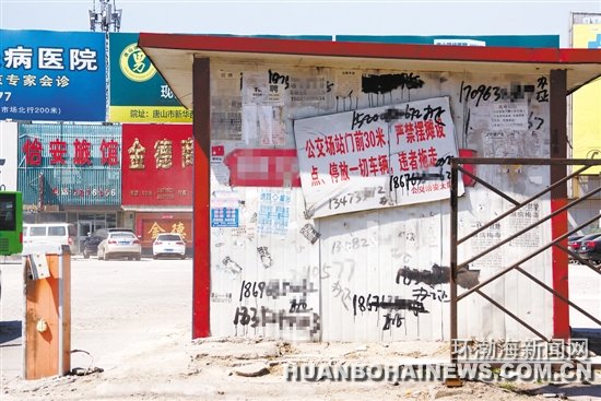 Сɽʤ��·һ��С����ձ� �г�������