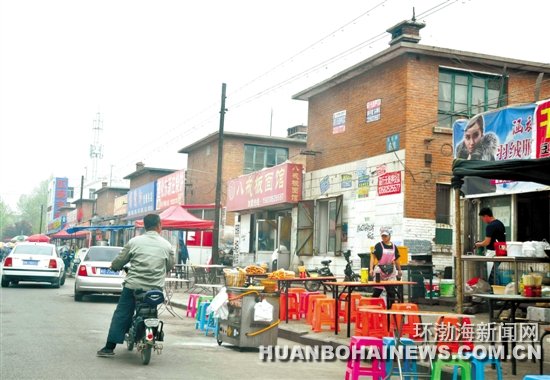 ���߰��÷�������ռ����Ӫ�洦�ɼ�