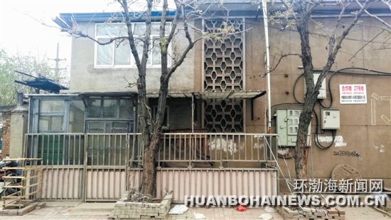 ���߰��ù�ұ�������г����������ϲ�