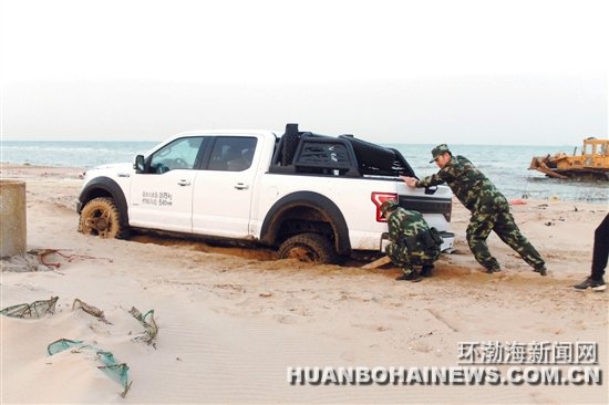 Ƥ������ɳ̲ �߷���������