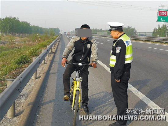 ���С����Ź����������˸���·