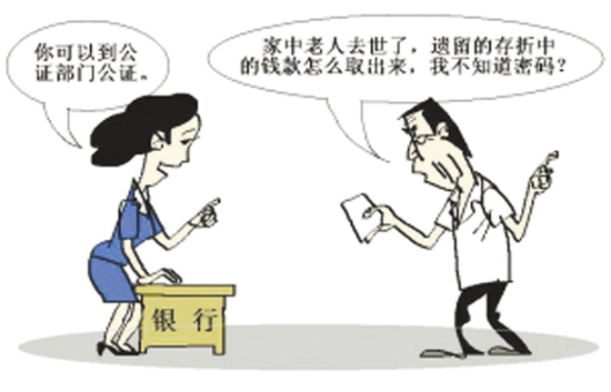 �����������̳��˲�֪�˻�������ô�죿