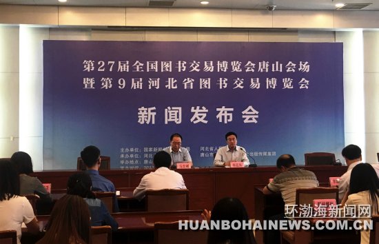 ��27��ȫ��ͼ�齻�ײ�������ɽ�᳡6��1�տ�Ļ