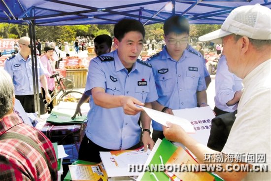 ��ɽ����2017�����ƾ��÷��ﰸ��109��