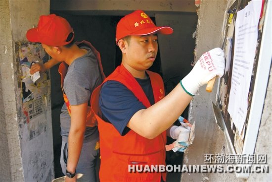 ��ɽ����������֮�硱