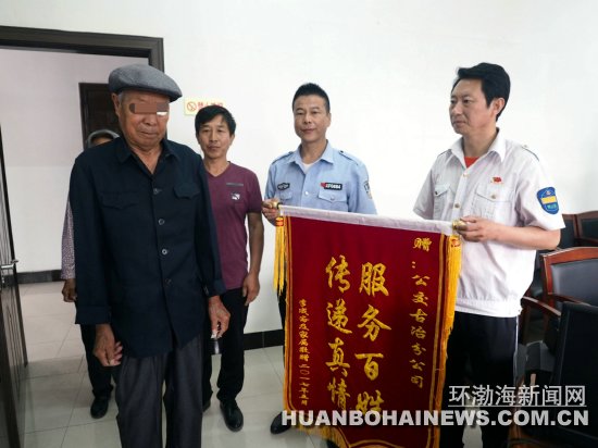 ��ұ��Ѯ������ʧ ����Ա������ؼ�