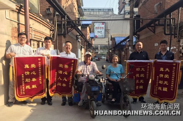 ����ů����:��ɽ�н����̻�Ϊ��̱�����ɷ���