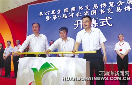 ��27��ȫ��ͼ�齻�ײ�������ɽ�᳡¡�ؿ�Ļ(ͼ)