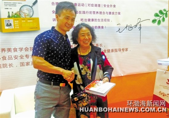 ��ʳӪ��ר��������鲩���ֳ�Ϊ���߽��������ؼ�