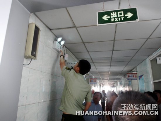 ��ɽ�������ż��߿�����