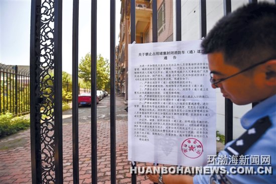 ��ɽ�������ؿ�չ������(ͨ)����������ר���ж�