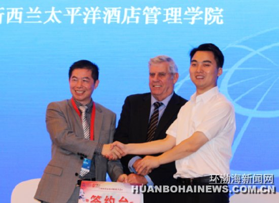 �������������ְ�̳����ҵ�λǩ������Э��