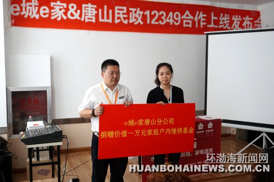 ��ɽ���������ͥά�޷���ɲ���12349